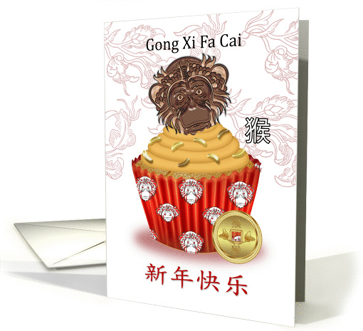 Chinese New Year Year Of The Monkey Cupcake - Gong Xi Fa Cai card