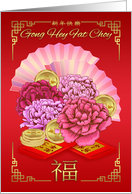 Chinese New Year Year With Peony, Fans, Gold Coins And Red Envelopes card
