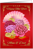 Mom & Dad, Chinese New Year Year With Peony, Fans, Gold Coins card