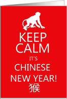 Keep Calm It’s chinese new year, year of the monkey card