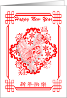 Chinese New Year, Year Of The Rooster In Red And White Patterns card