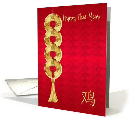 Chinese Year Of The Rooster With Gold Colored Coins card (1450714)