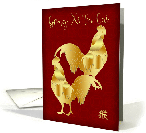 Gong Xi Fa Cai, Chinese Year Of The Rooster With Gold... (1450726)