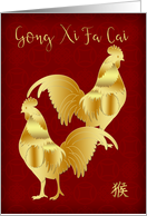 Gong Xi Fa Cai, Chinese Year Of The Rooster With Gold Colored Roosters card