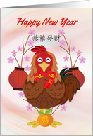 Chinese New Year, Year Of The Rooster, Rooster With Red Envelopes card