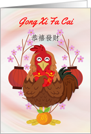 Gong xi Fa Cai, Chinese New Year, With Rooster Holding Red Envelopes card