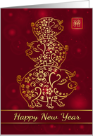 Chinese New Year, Year Of The Pig, Stack Of Pigs card
