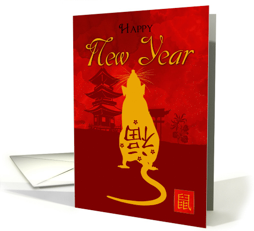 Chinese New Year, year of the rat with temple card (1584922)