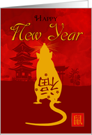 Chinese New Year, year of the rat with temple card