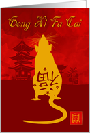 Chinese New Year, year of the rat with temple, Gong Xi Fa Cai card