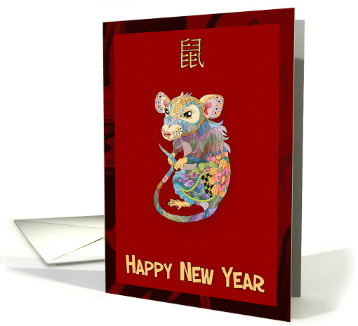 Chinese New Year, Year of the rat, Patchwork rat card (1586566)