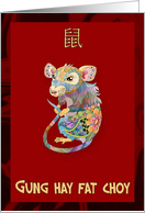 Chinese New Year, year of the rat, patchwork rat, Gung Hay Fat Choy card