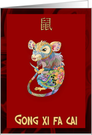 Chinese New Year, Year of the rat, Patchwork rat, Gong Xi Fa Cai card