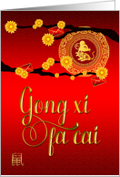 Chinese New Year, year of the rat, Gong Xi Fa Cai card