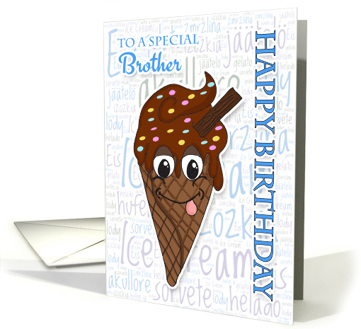 Brother Ice Cream Cone Birthday Greeting card (1598192)