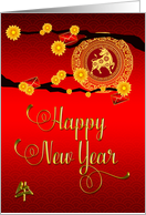 Chinese New Year Ox on Branches and Blossoms card