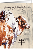 Year Of The Ox Chinese New Year Brown and White Ox Watercolor card