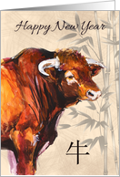 Year Of The Ox Chinese New Year Brown Ox Watercolor card