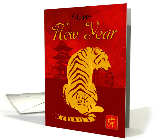 Chinese New Year Year Of The Tiger With Temple card (1703170)