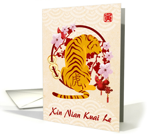 Chinese New Year Tiger Xin Nian Kuai Le With Coins And Blossoms card