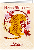 Happy Birthday Year Of The Tiger With Blossoms Red Envelopes And Coins card