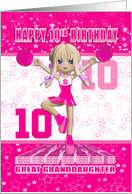 10th Birthday Great Granddaughter Cheerleader Dancing card