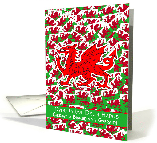 Chwaer A Brawd Yn Y Gyfraith Saint David's Day With... (1721818)