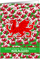 Brother Saint David’s Day With Scattered Welsh Flags card