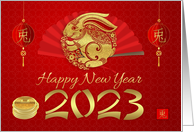 Chinese New Year...