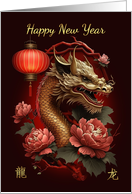 Chinese New Year...