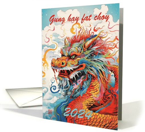 Chinese New Year Gung hay fat choy Chinese Water Dragon... (1805890)