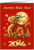 2024 Chinese New Year with a Sweet Faced Dragon and the Moon card