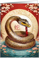 Chinese New Year of the Snake with Blossoms and a Big Snake card