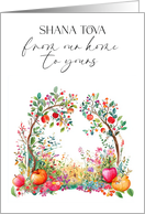 Shana Tova with Fruit Trees Apples Flowers from our Home to Yours card