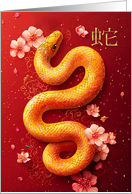 Chinese New Year Snake with Cherry Blossoms and the Symbol for Snake card