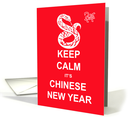 Chinese New Year Keep Calm with White Silhouetted Snake card (1894656)