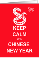 Chinese New Year Keep Calm with White Silhouetted Snake card