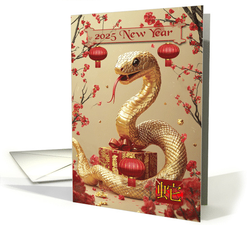 2025 Chinese New Year Gold Snake with Red Items card (1894882)