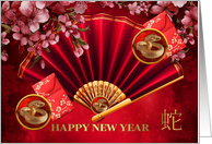 Chinese New Year with Coins Fan and Cherry Blossom card