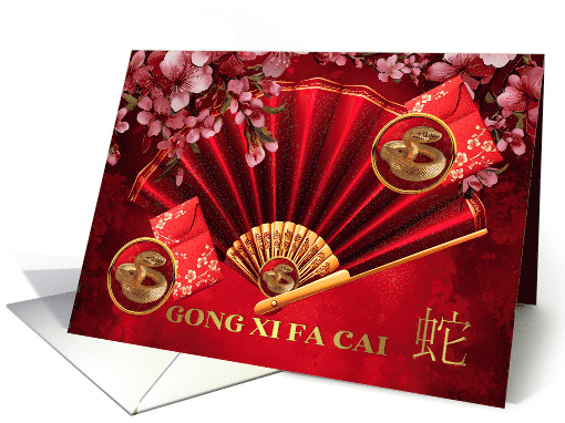 Gong Xi Fa Cai Chinese New Year with Coins Fan and Cherry Blossom card