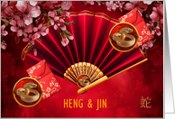 Chinese New Year with Coins Fan and Blossom Any Name of Relation card