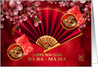 Baba and Mama Chinese New Year with Coins Fan and Blossom card