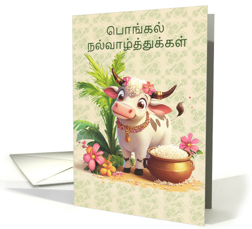 Pongal with Cow Rice and Floral Elements Symbols are in Tamil card
