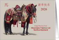 Chinese New Year of the Horse Any Business' Name Custom and Date
