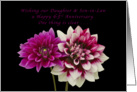 Happy 63rd Anniversary, Daughter and Son-in-Law, Two Dahlias card