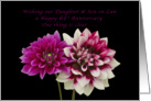 Happy 61st Anniversary, Daughter and Son-in-Law, Two Dahlias card