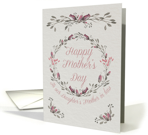 Mother's Day card (1370986)