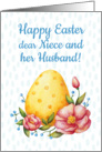 Easter watercolor card for Niece and her Husband with Egg and flowers card