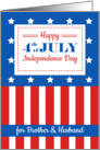 Happy 4th of July for a dear Brother and Husband card