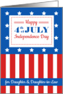 Happy 4th of July for a dear Daughter and Daughter in law card